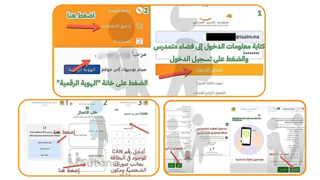 اتبع خطوات التحقق من الحساب وتأكيد الهوية
